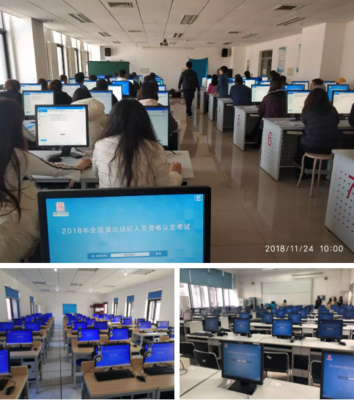 報考人數增長近30%！2018年下半年演出經紀人考試成功舉行