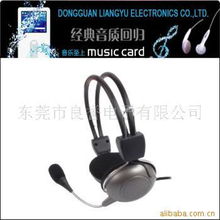 東莞市良譽(yù)電子耳機(jī)產(chǎn)品全覽 專業(yè)音質(zhì)，多元選擇