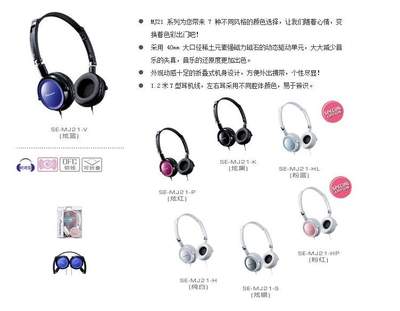 潮流便攜頭戴式折疊耳機(jī)推薦 | 麥安燦——兼顧聽感與全面兼容的音質(zhì)優(yōu)品